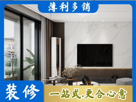 桂林改造旧房