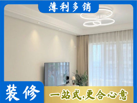 桂林装修客厅