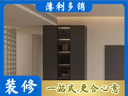 桂林柜子定制