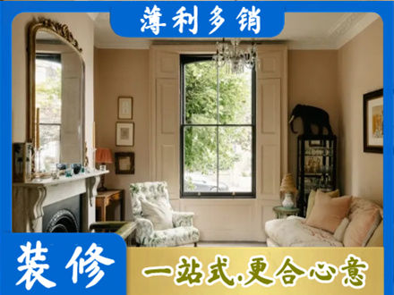 桂林客厅整装
