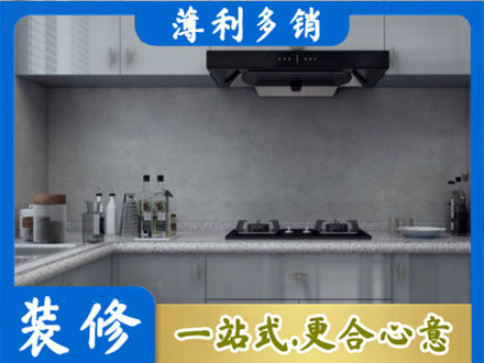 桂林厨房装修