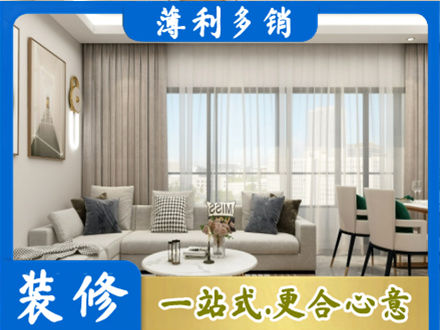 桂林装修价格