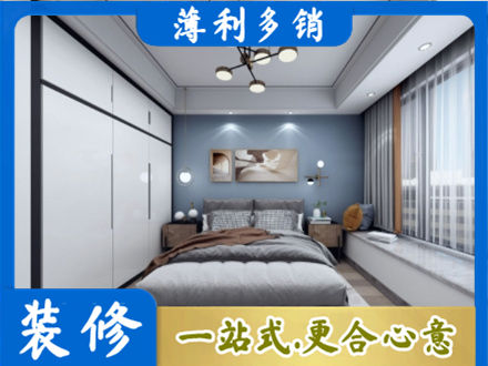 桂林专业次卧装修