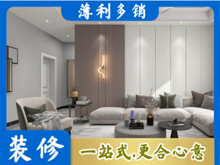 桂林专业客厅装修