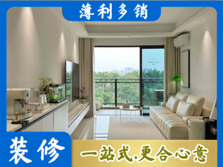 桂林正规现代装修