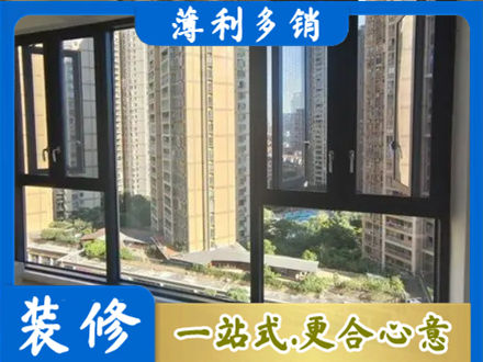 桂林阳台推拉窗