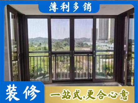 桂林封窗防坠网