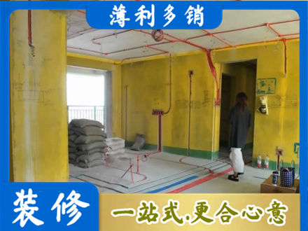桂林专业全屋水电改造