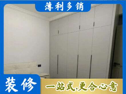 桂林专业衣柜定制哪家便宜