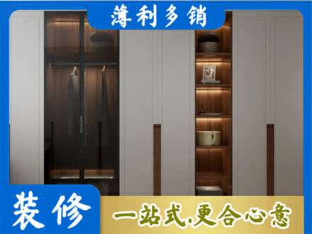 桂林衣帽间柜子定制