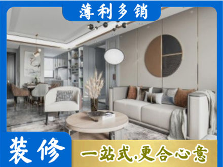 桂林全屋装修案例
