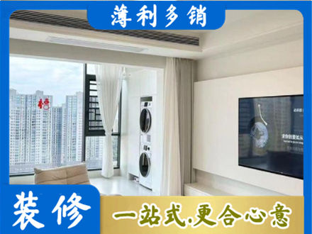 桂林专业装修公司地址在哪
